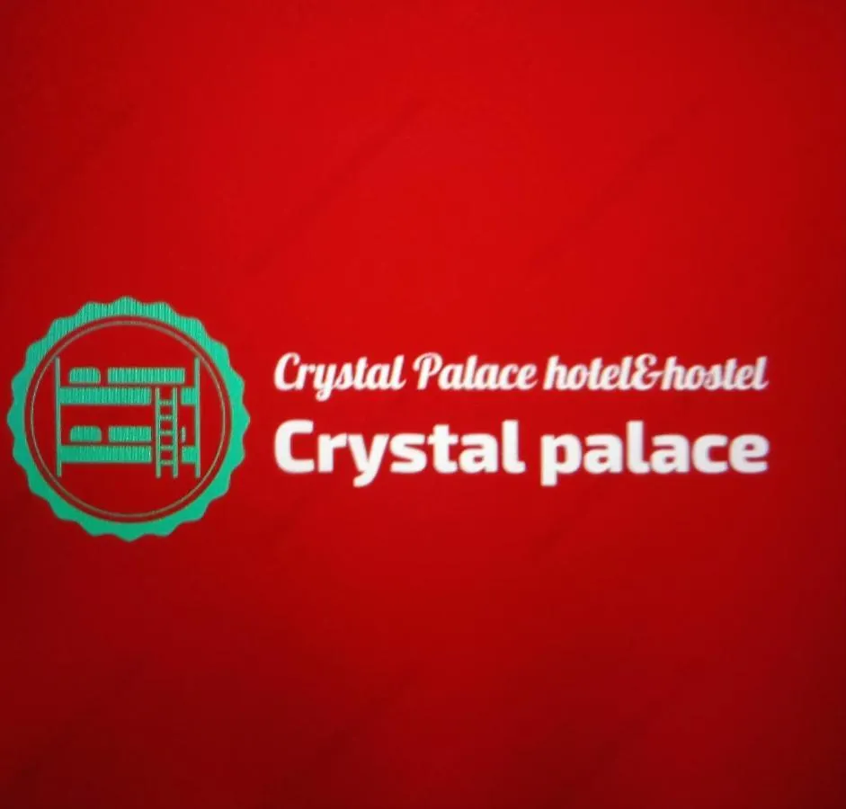 Crystal Palace Hostelバクー アゼルバイジャン